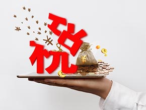 税务报道