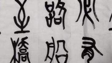 使用文字作品支付报酬办法
