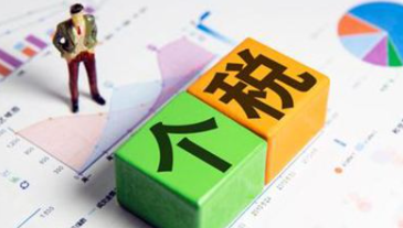 2021年度个税汇算预约办税操作流程